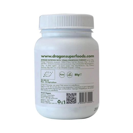 Dragon Super Foods chlorella tablets 80g dragon - Dragon Superfoods - Image 2
