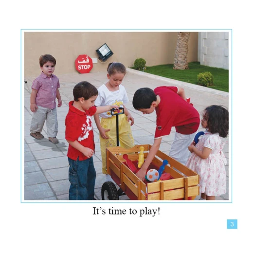 Dar Al Manhal Let's Play - Dar Al Manhal - Image 4