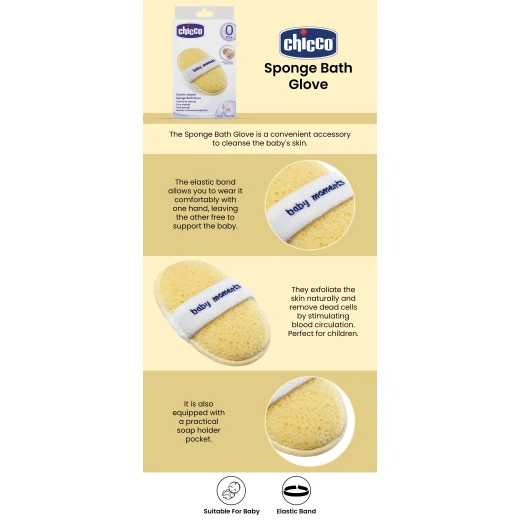 Chicco Sponge Bath Glove Baby Moments - Chicco - Image 5