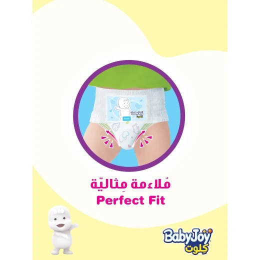 كلوت الأطفال جونيور من بيبي جوي حجم كبير 5, 15-22 كجم, عدد 36 - بيبي جوي - Image 7