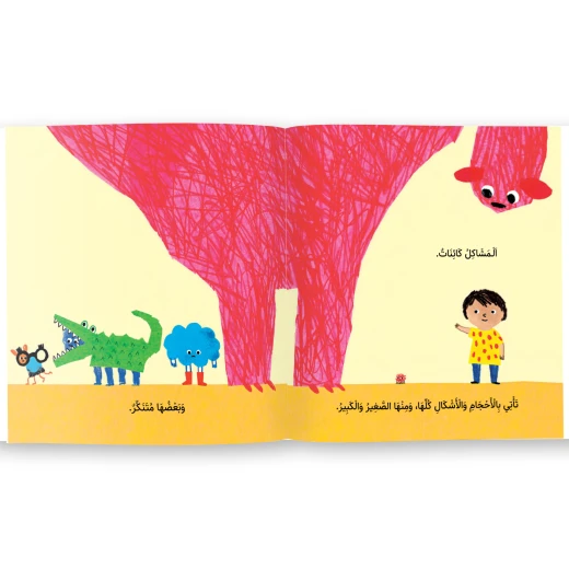 Story: The Problem of Problems - Image 3
