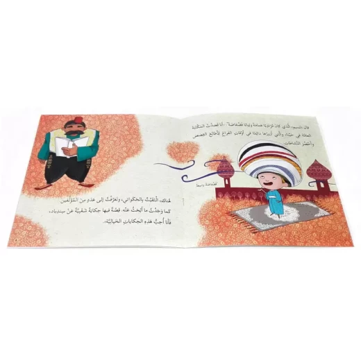 The Story of the Best Book - Asala - Image 2
