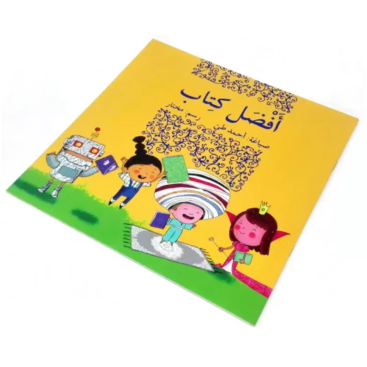 The Story of the Best Book - Asala - Image 4