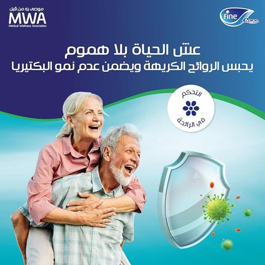 فاين كير حفاضات كبار السن لارج 30 قطعة - فاين - Image 3