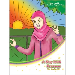يوم مع رزان, كتاب تلوين إسلامي للفتيات المسلمات (من سن 4 إلى 8 سنوات)