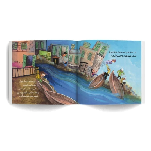 Dar Al Yasmeen Tuc Tuc The Secret of The Deep Sea +9 Years Picture Book - Al Yasmine Books - Image 2