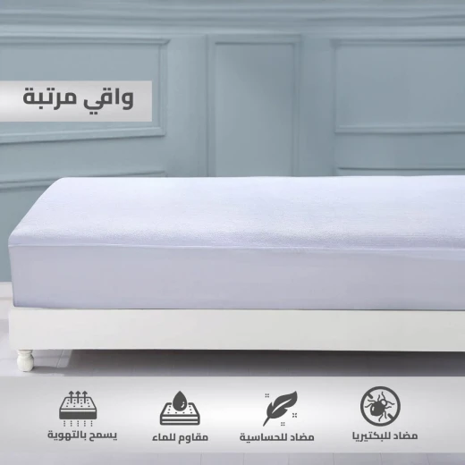 واقي مرتبة مقاوم للماء من مع حواف مطاطية 120 × 200 × 30 سم - Image 3