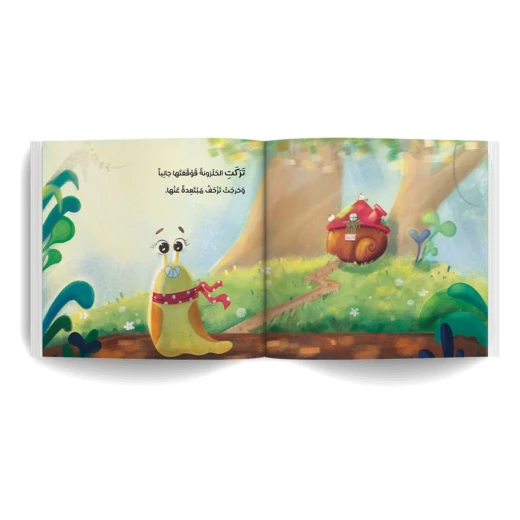 Picture Book: The Snail That Got Bored of Its Shell (+6 Years) - Dar al yasmine publishing and distribution - Image 2