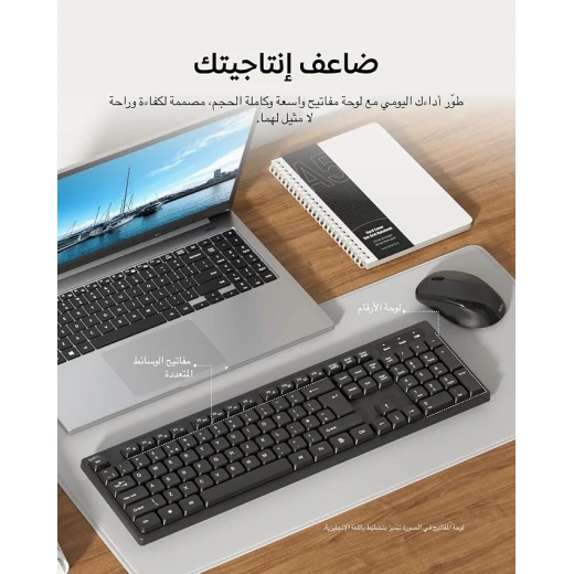 بيلكن لوحة مفاتيح وفأرة لاسلكية مع مستقبل USB-A، لوحة مفاتيح كاملة الحجم وفأرة مريحة، اتصال 2.4 جيجاهرتز، مقاومة للانسكاب، متوافقة مع الكمبيوتر واللابتوب، أسود - بيلكين - Image 5