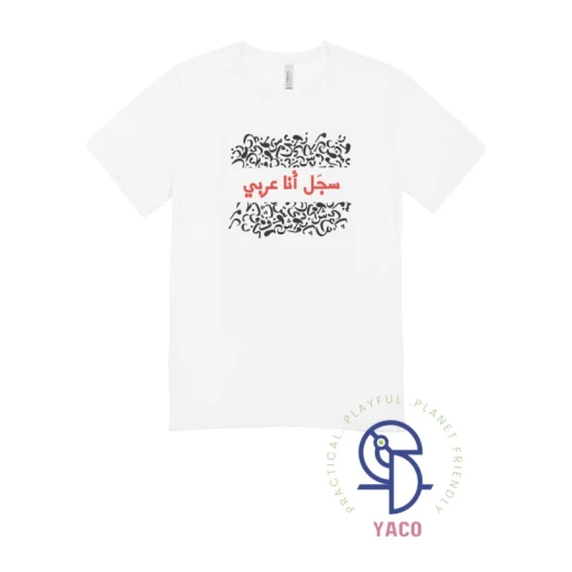 تي شيرت أبيض سادة للأطفال بجودة عالية مصنوع في تركيا من القطن الناعم لسنوات 0 1 مريح وأنيق مثالي للارتداء اليومي - Image 2