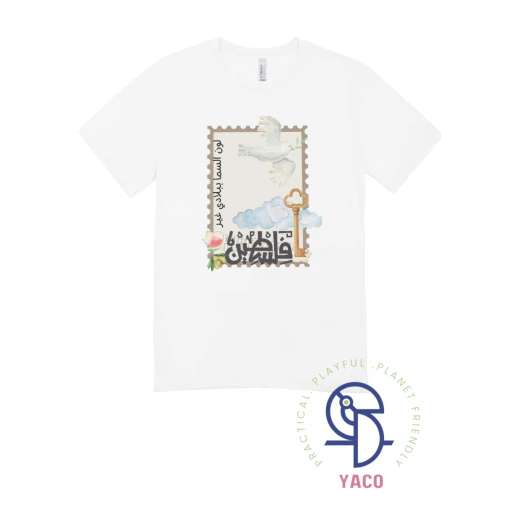 High Quality Plain White T Shirt Featuring Palestine Stamp Design, Soft Cotton Blend, Black Color, Available in 8 Years Size. Made in Turkey - Image 2