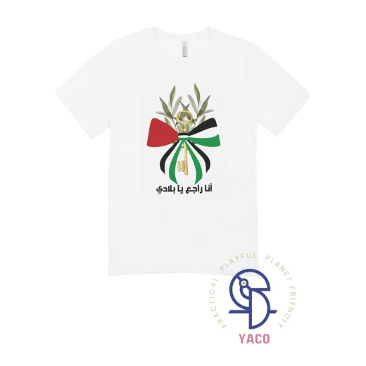 Premium Quality Plain White T Shirt Featuring Palestine Olives Bow Design: 'Ana Raje'a Ya Biladi' Arabic Calligraphy, Available in Size 12 Years and White Color - Image 2