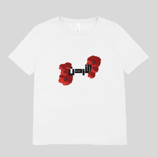 Urdon Poppy Flower Kids T Shirt White Cotton 4 Years Independence Day - Image 2