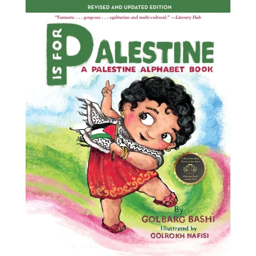 كتاب بي آي إس لفلسطين للأطفال كتاب الأبجدية المصور الثقافة والتاريخ إصدار 2024