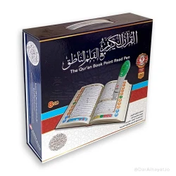 قلم سندس للقرآن الكريم AQ1001، مجموعة تعليمية تفاعلية للأطفال، اللغة العربية، إصدار 2024