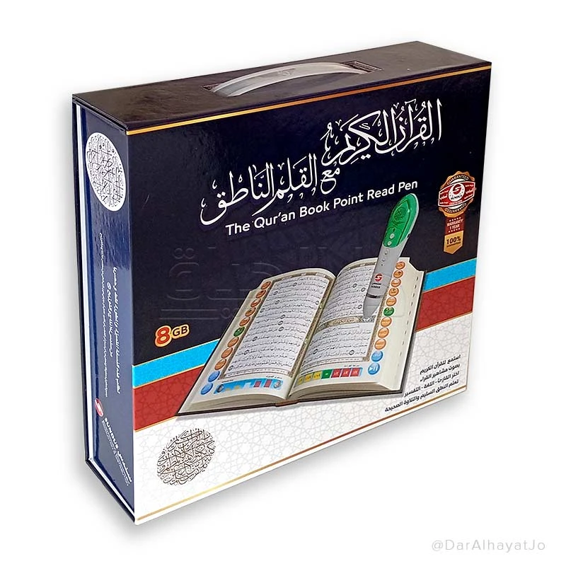 قلم سندس للقرآن الكريم AQ1001، مجموعة تعليمية تفاعلية للأطفال، اللغة العربية، إصدار 2024 - دار الحياة