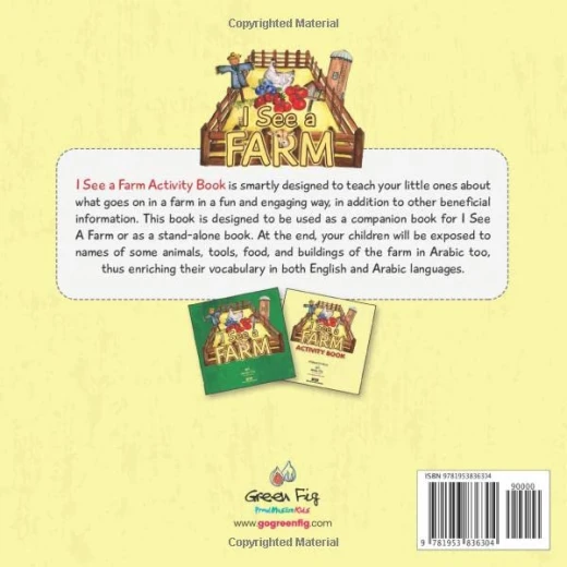 I See a Farm Activity Book for Proud Muslim Kids: Engaging Educational Fun - Dar al hayat - Image 2