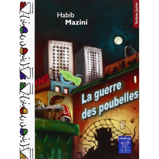 Guerre Des Poubelles La: A Hilarious French Comedy for All Ages Guerre Des Poubelles La: A Hilarious French Comedy for All Ages
