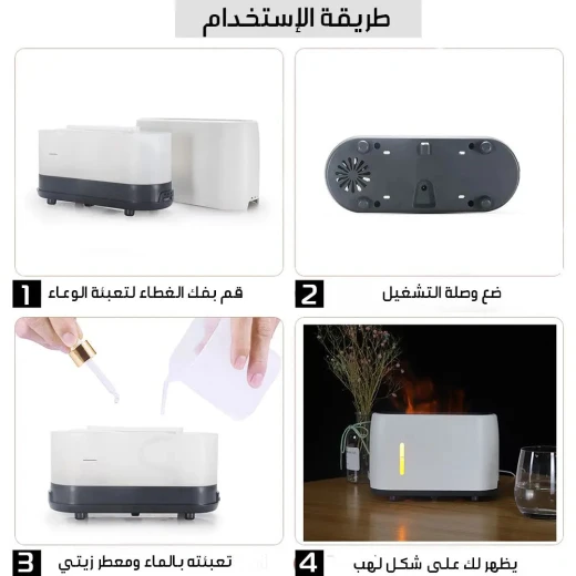 Aroma Diffuser with Realistic Flame Effect & Remote Control - Image 5