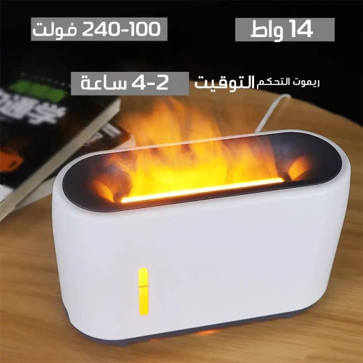 Aroma Diffuser with Realistic Flame Effect & Remote Control - Image 7