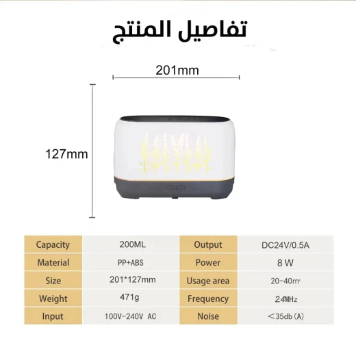Flame-Shaped Oil Diffuser & Humidifier: Aromatherapy & Air Purification - Image 8