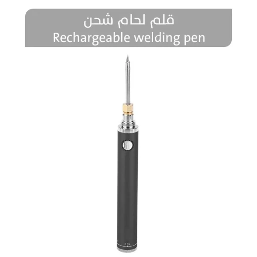 قلم لحام قابل لإعادة الشحن: لحام دقيق للإلكترونيات والحرف اليدوية - Image 2
