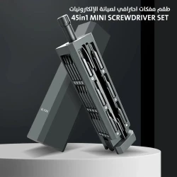 طقم مفكات احترافي 45 في 1 صغير لصيانة الإلكترونيات