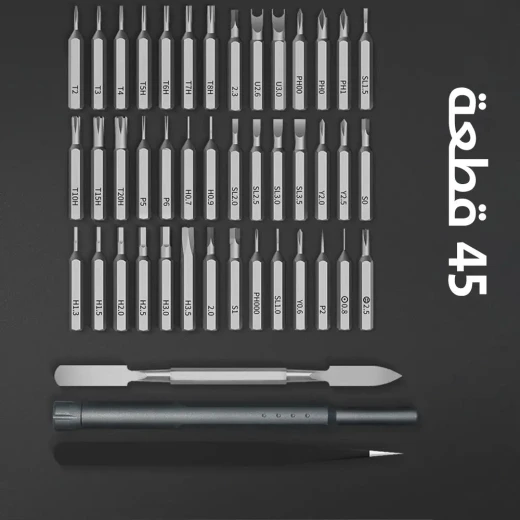 طقم مفكات احترافي 45 في 1 صغير لصيانة الإلكترونيات - Image 3