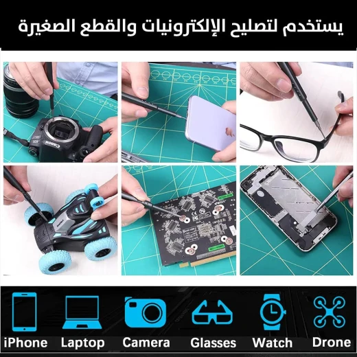 طقم مفكات احترافي 45 في 1 صغير لصيانة الإلكترونيات - Image 5