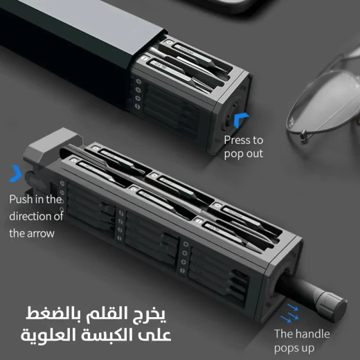 طقم مفكات احترافي 45 في 1 صغير لصيانة الإلكترونيات - Image 7