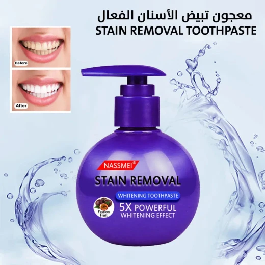 معجون أسنان فعال لإزالة البقع للحصول على ابتسامة أكثر إشراقًا - Image 2