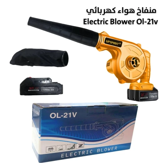 Ol-21v 36V Cordless Electric Blower for Yard & Workshop Cleaning - Image 3