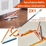 فرشاة وقشاطة بمفصل دوراني 2 في 1 لتنظيف فعال