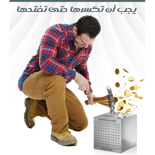 صندوق تحدي توفير المال لمدة 100 يوم, صندوق نقدي لتتبع التوفير اليومي بسهولة، أداة ممتعة لتحقيق الأهداف المالية للكبار والمراهقين - Image 4
