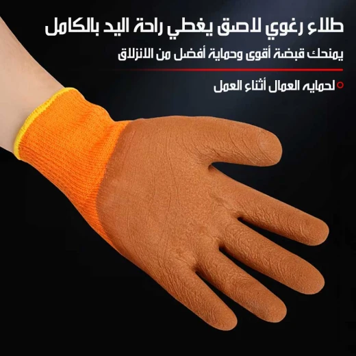 قفازات عمل مطاطية مقاومة للماء مضادة للانزلاق حماية سوداء مجموعة من 2 - Image 4