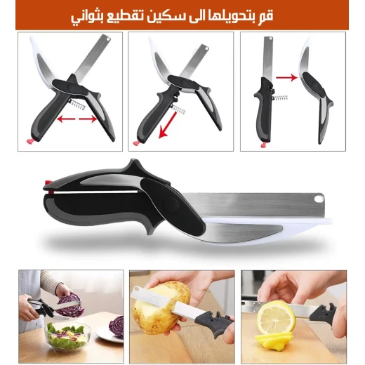 3 in 1 Multi Functional Kitchen Scissors, Stainless Steel Blade, Black, 1 Piece - Image 4