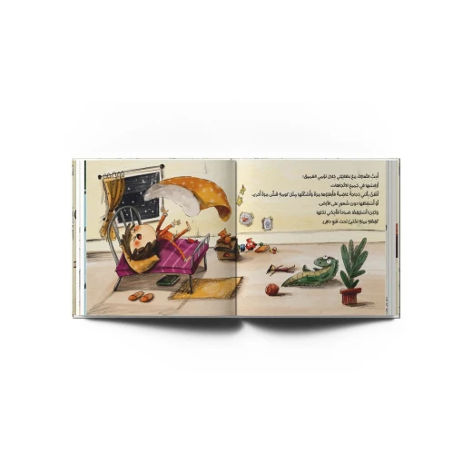Owner of a Giant Sock: A Children's Picture Book for Ages 9+ - Dar al yasmine publishing and distribution - Image 2