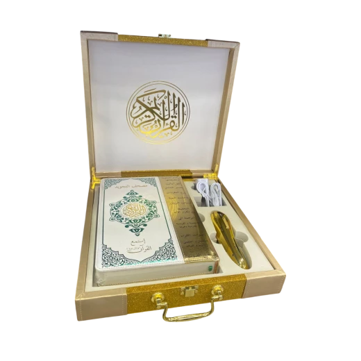 Electronic Talking Quran Set with Deluxe Gift Box, 25 cm × 22 cm × 6 cm