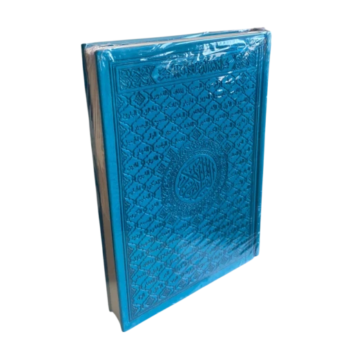 القرآن الكريم – بالرسم العثماني والتشكيل – غلاف فاخر مزخرف – إصدار دار السلام - اس ستيشنري - Image 2