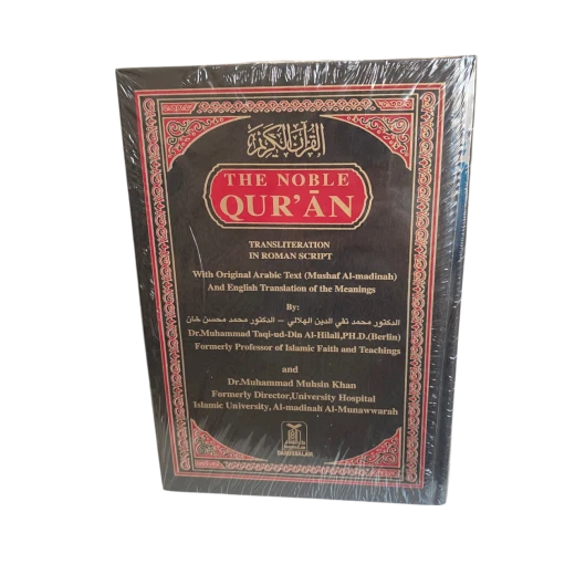 The Noble Qur’an – English Translation of Meanings – Uthmani Script with Roman Transliteration – Darussalam Edition The Noble Qur’an – English Translation of Meanings – Uthmani Script with Roman Transliteration – Darussalam Edition