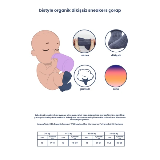 جوارب مبطنة ممشطة (24-36 شهر) (بيج)، 6 أزواج من بيستايل - BiOrganic - Image 3