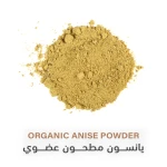 Organic Anise Powder | 85g - Holistic corner