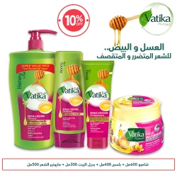 باقة فاتيكا لإصلاح الشعر – خصم 10% | شامبو 600 مل، بلسم 400 مل، زيت 300 مل ومايونيز 500 مل لشعر قوي وصحي