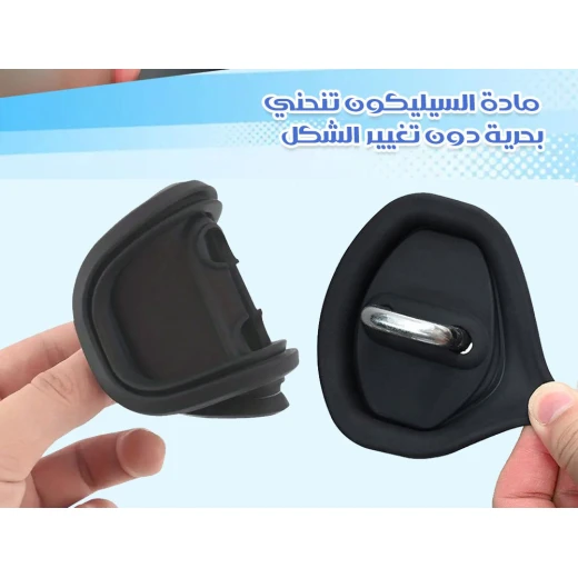 وسادة سيلكون لحماية قفل باب السيارة - Image 2