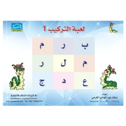 Dodi Stories Puzzle 1 (KG), Kindergarten-Level Story Puzzle Featuring Dodi Characters