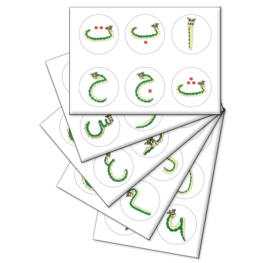 Dodi Letters, Full Arabic  Alphabet on Large Cartoon Pages