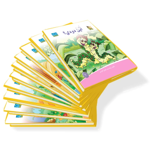 Zeenaty Educational Bag 4+ (1), Arabic Learning Kit for Ages 4+ with Stories, Coloring, Memory Game & Handwriting - Dar Al-Zeenat - Image 2