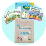 Zeenaty Educational Bag 4+ (1), Arabic Learning Kit for Ages 4+ with Stories, Coloring, Memory Game & Handwriting - Dar Al-Zeenat
