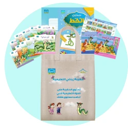 Zeenaty Educational Bag 4+ (1), Arabic Learning Kit for Ages 4+ with Stories, Coloring, Memory Game & Handwriting