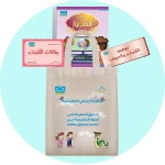 Zeenaty Bag 6+ (1) - Dar Al-Zeenat
